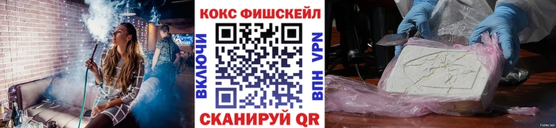 Магазин наркотиков Новохопёрск Каннабис  Бутират  A PVP  Гашиш  Меф мяу мяу 