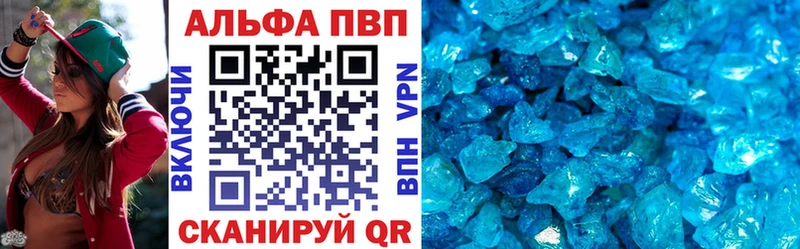 mega зеркало цена наркотик Новохопёрск Alpha PVP крисы CK