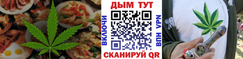 darknet формула  MEGA вход  Новохопёрск  Печенье с ТГК марихуана 