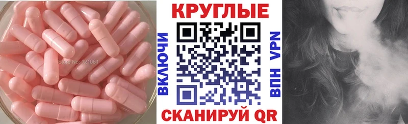 купить   ОМГ ОМГ рабочий сайт  Ecstasy 250 мг  Новохопёрск 