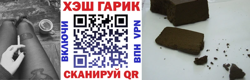 ГАШИШ AMNESIA HAZE  Новохопёрск 