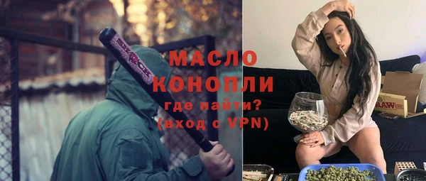 сатива Вязьма