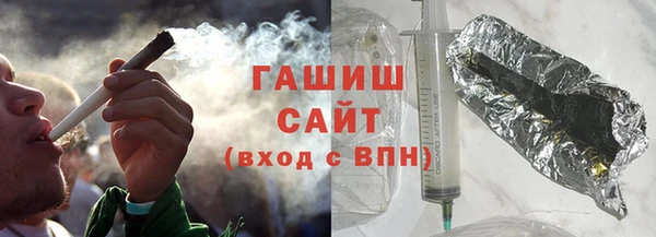 синтетический гашиш Вязники