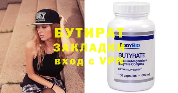 Альфа ПВП Вяземский