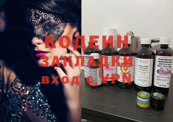 Альфа ПВП Вяземский