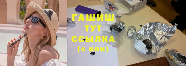 сатива Вязьма