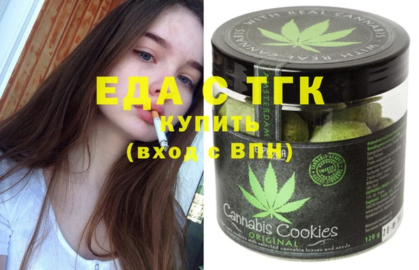 синтетический гашиш Вязники
