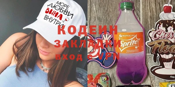сатива Вязьма
