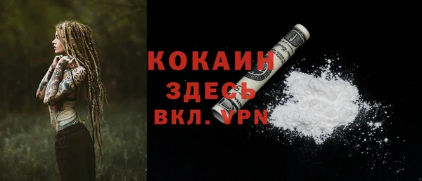 синтетический гашиш Вязники
