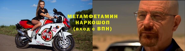 сатива Вязьма