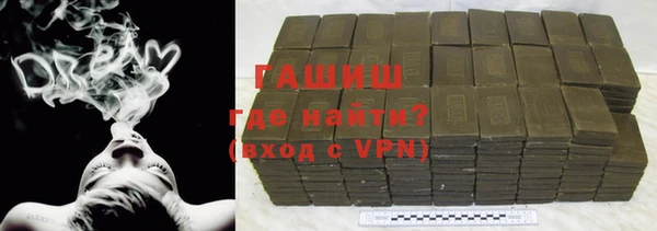синтетический гашиш Вязники