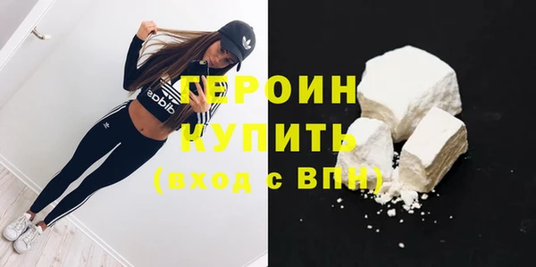 синтетический гашиш Вязники