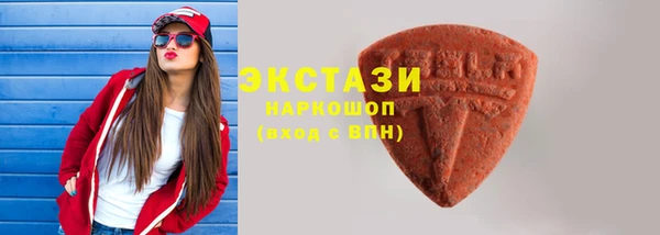 синтетический гашиш Вязники