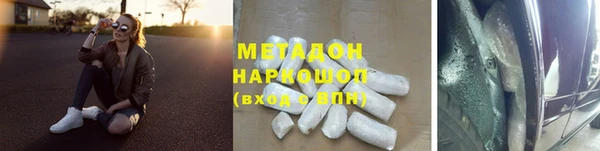 сатива Вязьма