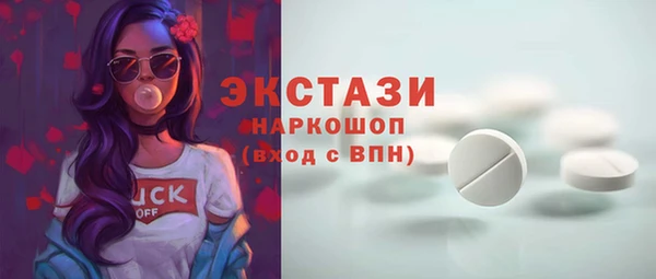 сатива Вязьма
