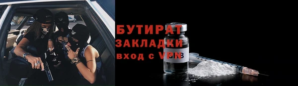 сатива Вязьма