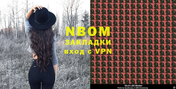сатива Вязьма