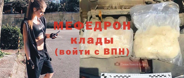синтетический гашиш Вязники