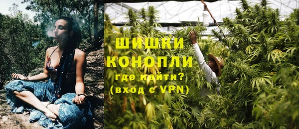 синтетический гашиш Вязники