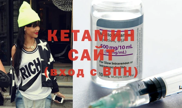 сатива Вязьма