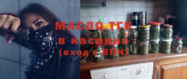 сатива Вязьма