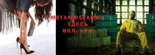 сатива Вязьма
