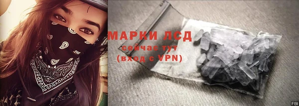синтетический гашиш Вязники