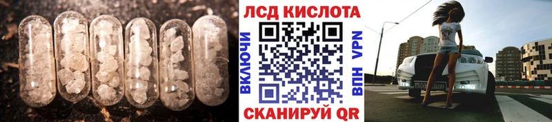 ЛСД экстази кислота Новохопёрск