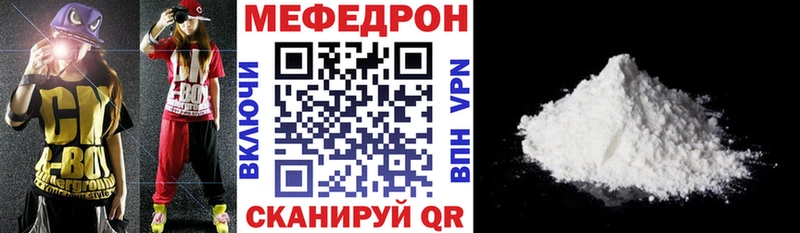мориарти Telegram  Новохопёрск  МЯУ-МЯУ кристаллы  где продают наркотики 