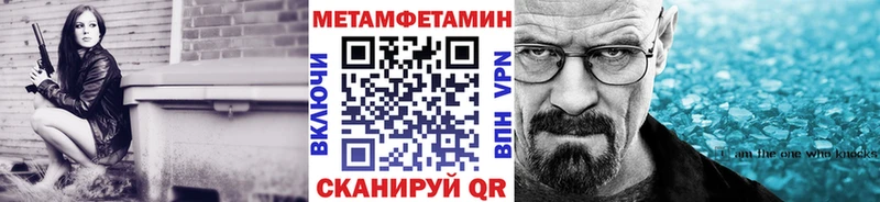 кракен зеркало  Новохопёрск  МЕТАМФЕТАМИН мет  закладки 